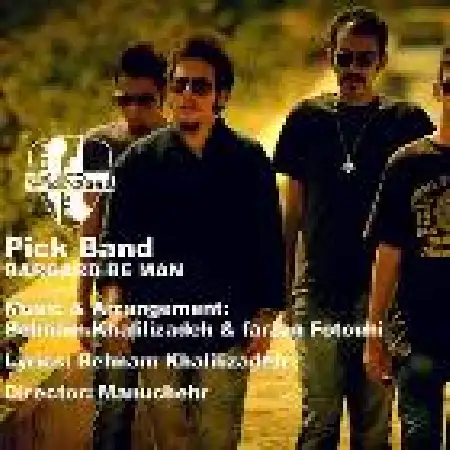 دانلود اهنگ گروه پیک برگرد به من