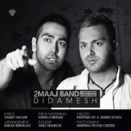 دانلود اهنگ گروه توماج دیدمش