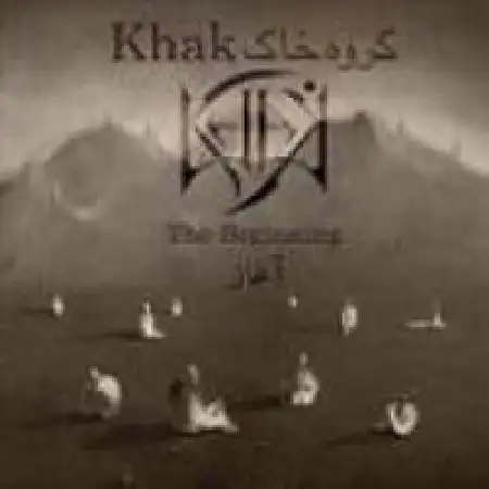 دانلود اهنگ گروه خاک وحش کوبه