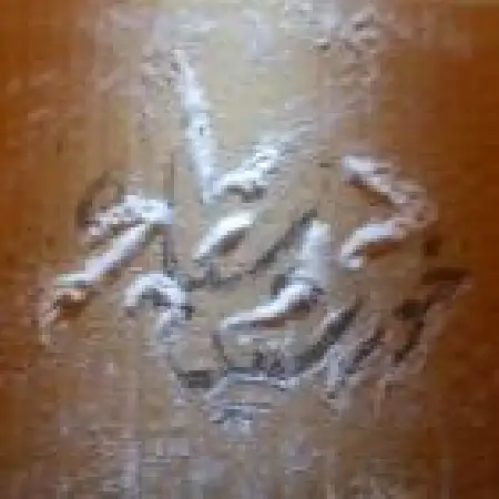 دانلود اهنگ گروه خورشید سیاه دریاچه