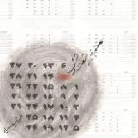 دانلود اهنگ گروه خورشید سیاه ۷ تیر ۶۶