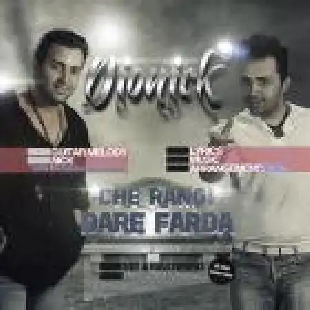 دانلود اهنگ گروه دیونیک چه رنگی داره فردا