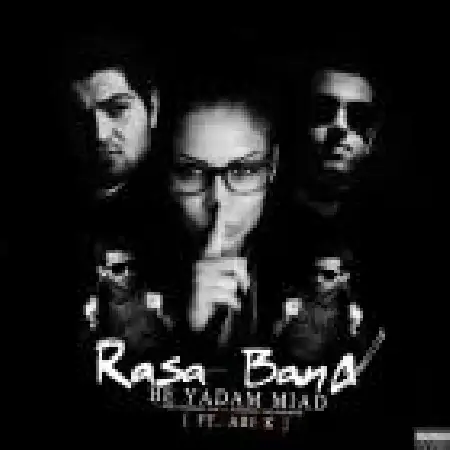 دانلود اهنگ گروه رسا حس تنهایی