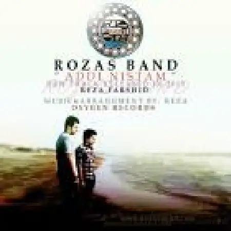 دانلود اهنگ گروه روزاس عادی نیست