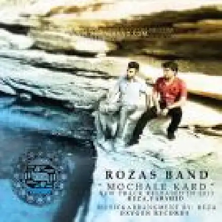 دانلود آلبوم تک اهنگ ها از گروه روزاس