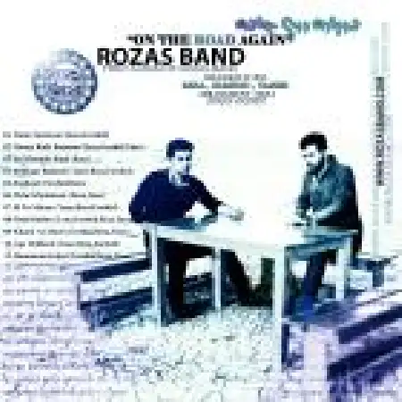 دانلود اهنگ گروه روزاس پیش خودمم