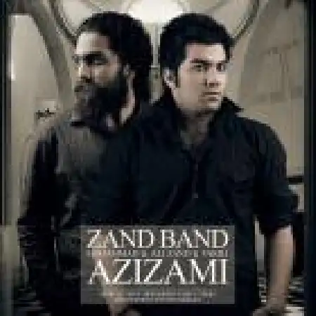 دانلود اهنگ گروه زند عزیزمی