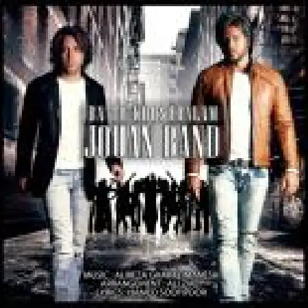 دانلود اهنگ گروه ژوان با تو خوشحالم