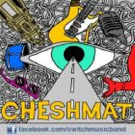 دانلود اهنگ گروه سوئیچ چشمات