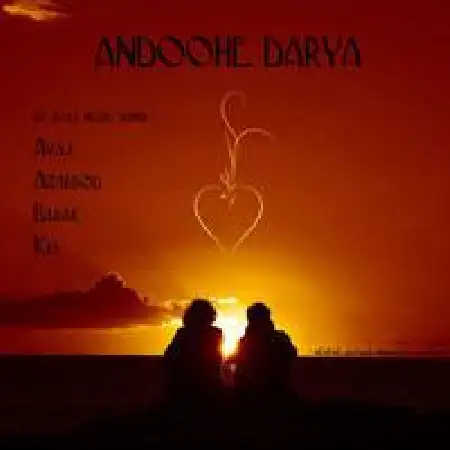 دانلود اهنگ گروه موسیقی آواج اندوه دریا