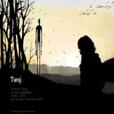 دانلود اهنگ گروه موسیقی آواج تاراج