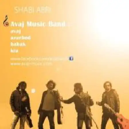 دانلود اهنگ گروه موسیقی آواج شبی ابری