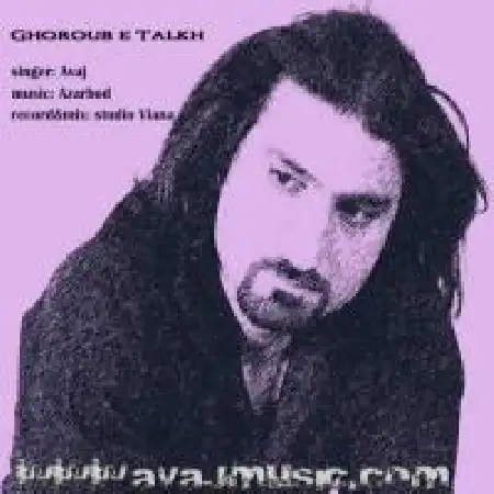 دانلود اهنگ گروه موسیقی آواج غروب تلخ