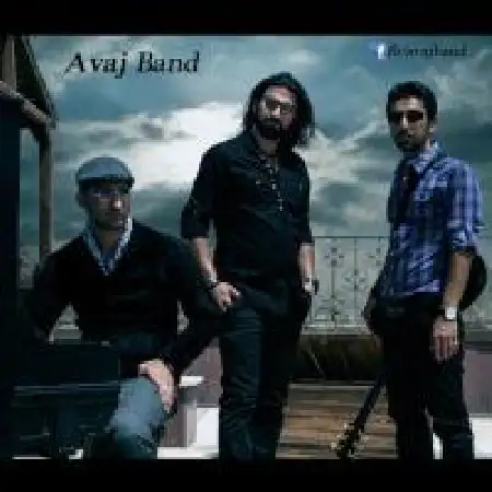 دانلود اهنگ گروه موسیقی آواج مرد عاشق