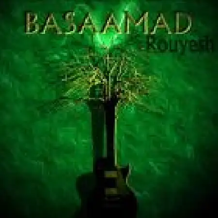 دانلود آلبوم رویش از گروه موسیقی بسامد