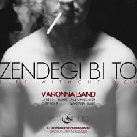 دانلود اهنگ گروه وارنا زندگی بی تو