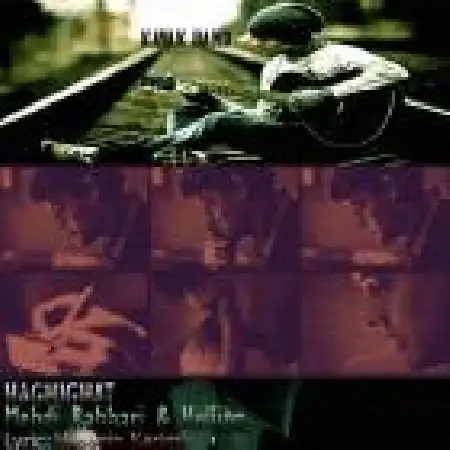 دانلود اهنگ گروه کاوک حقیقت