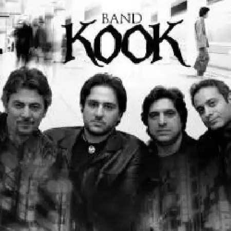 دانلود اهنگ گروه کوک التماس تلخ