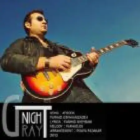 دانلود اهنگ گری نایت افسوس