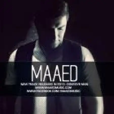 دانلود اهنگ مائد دنیای من
