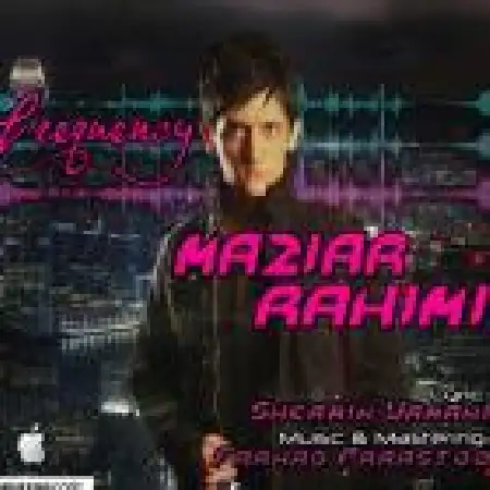 دانلود اهنگ مازیار رحیمی فرکانس