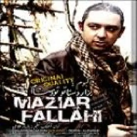دانلود اهنگ مازیار فلاحی دستامو ول نکن