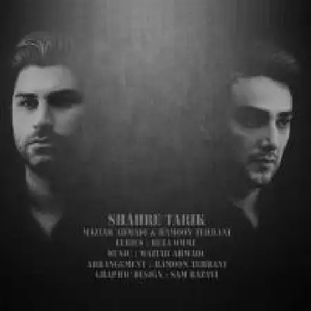 دانلود اهنگ مازیار نعمتی شب تاریک با حضور هومن طاهری