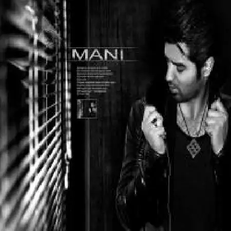دانلود اهنگ مانی برو