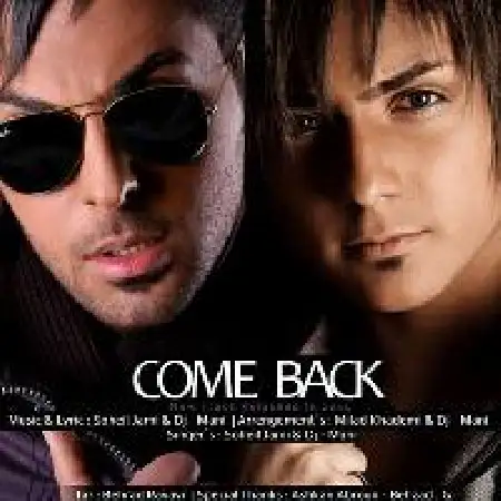 دانلود اهنگ مانی جامی برگرد با حضور سهیل جامی