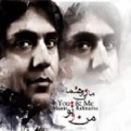 دانلود اهنگ مانی رهنما نه ساده نیست