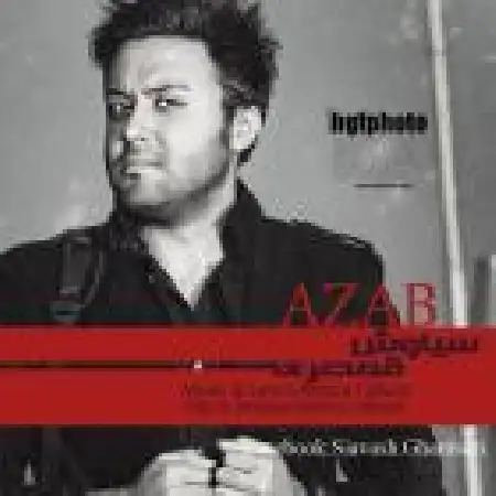 دانلود اهنگ مانی طوقدار گاوهای دوست داشتنی