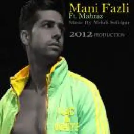 دانلود اهنگ مانی فضلی بیا پیشم با حضور مهناز