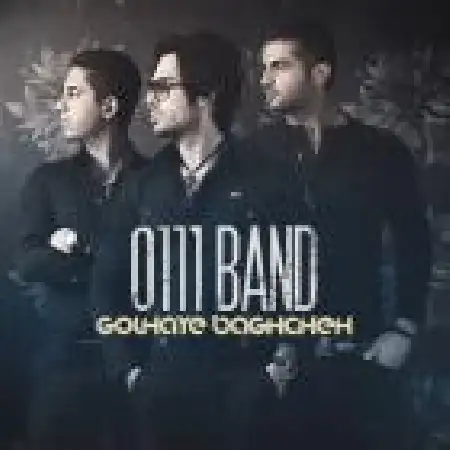 دانلود اهنگ ماهان بهرام خان گلهای باغچه