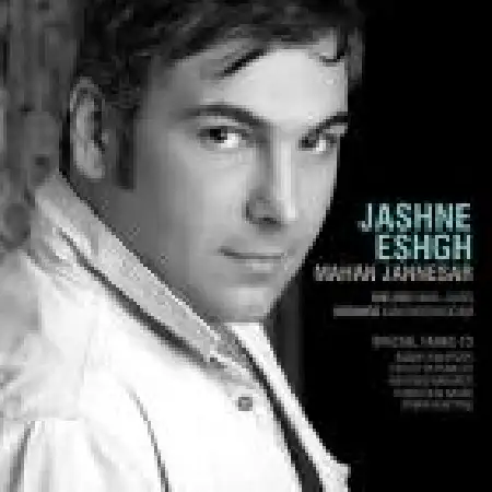 دانلود اهنگ ماهان جان نثار جشن عشق