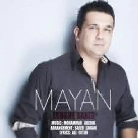 دانلود اهنگ مایان عشق ثابت
