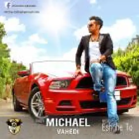 دانلود اهنگ مایکل واحدی عشق تو