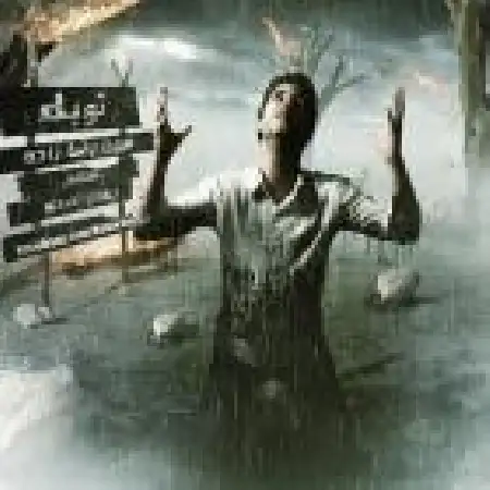 دانلود اهنگ مبین رضا زاده توبه