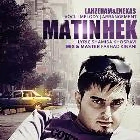 دانلود اهنگ متین حکمت پور لحظه هام