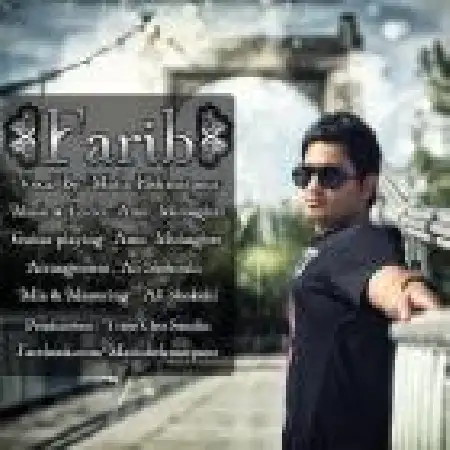 دانلود اهنگ متین حکمت پور فریب