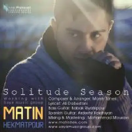 دانلود اهنگ متین حکمت پور فصل تنهایی