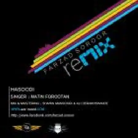 دانلود اهنگ متین فروتن حسودی (ریمیکس)