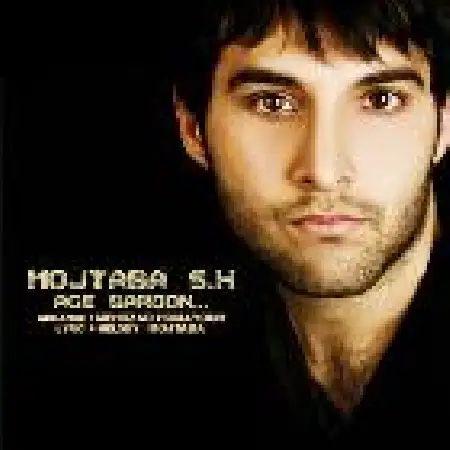 دانلود اهنگ مجتبی اس اچ اگه بارون