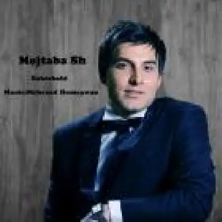 دانلود اهنگ مجتبی اس اچ اشتباهی