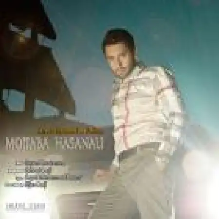 دانلود اهنگ مجتبی حسنعلی آرزو مونده به دلم