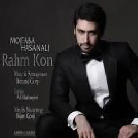 دانلود اهنگ مجتبی حسنعلی رحم کن