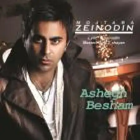 دانلود اهنگ مجتبی زین الدین عاشق بشم