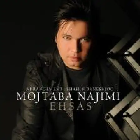 دانلود اهنگ مجتبی نجیمی احساس