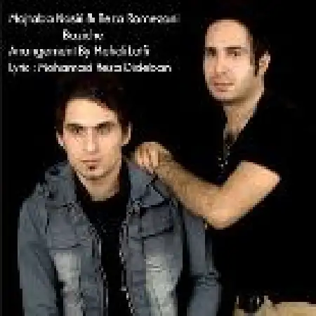 دانلود اهنگ مجتبی نصیری بازیچه با حضور رضا رمضانی