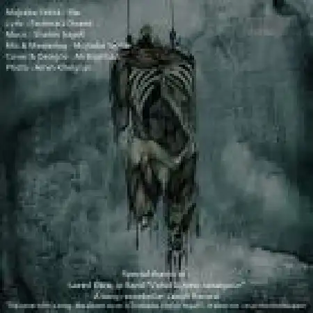 دانلود اهنگ مجتبی یکتا بیا