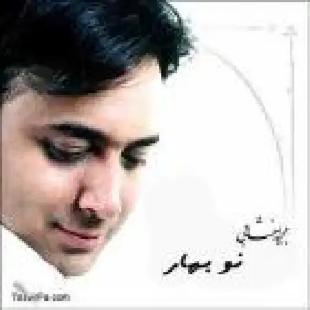 دانلود اهنگ مجید اخشابی نو بهار